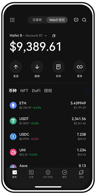 欧一下载页面展示
